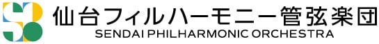 公益財団法人仙台フィルハーモニー管弦楽団のホームページ